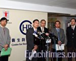 香港衛生防護中心總監曾浩輝（左二）表示，當局密切留意甲型H1N1流感在社區的情況。（攝影：潘在殊／大紀元）