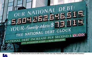 國債聽證 促人民幣升值 華盛頓動作頻頻