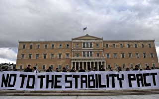 希臘德國隔空對罵 投機商借危機牟利