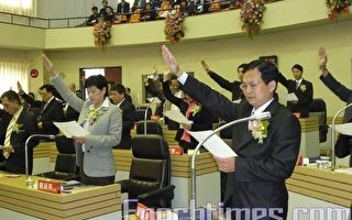 台縣市議長選舉落幕