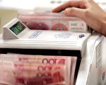 中國隱形債務產生「多米諾骨牌效應」