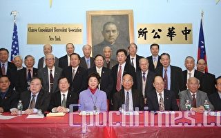 百年國慶籌備會委員訪中華公所