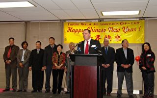 華人互助會新年聯歡 市長戴利出席
