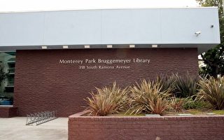 图：因应经费减缩蒙市Bruggemeyer图书馆自3月1日起周五周六关闭。（摄影：袁玫/大纪元）