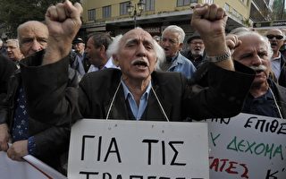 希腊宣布增税减薪的新预算计划