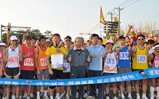 2010台灣燈會 路跑活動意義非凡