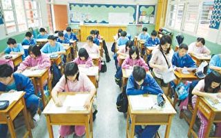 台湾木栅国中 打造优质教育平台
