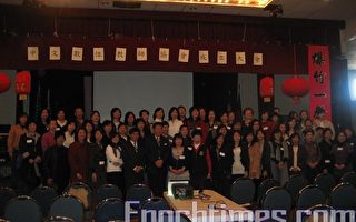 中文數位教師協會成立