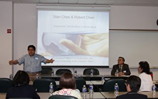 商业及科技应用研讨会在坦帕湾举行