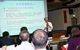 兩岸經濟合作架構協議(ECFA)