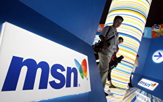 MSN中國銷售副總裁陳嘯辭職創業