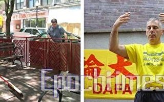 【社区谈】波士顿中国城牌楼小公园的故事