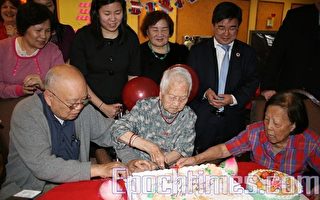 人瑞郑琼琚欢庆107 岁生日