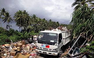 比暖化更急  南太岛国垃圾淹脚目