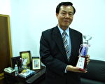 开南商工林本博校长接受市长颁奖表扬。（摄影：李容耕／大纪元）