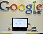 章天亮：谷歌出走的商業利益分析
