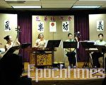 芝华妇联会筹款“妇女防暴” 采风乐坊义演