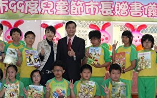 平鎮市市長陳萬得贈優良兒童讀物