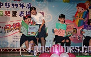 中縣模範生接受表揚 提倡品德教育