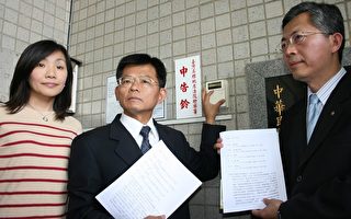 回應報導指控  楊秋興赴高檢署按鈴提告