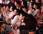 2010年4月4日下午，神韵纽约艺术团在台南市进行第五场演出。神韵纽约艺术团乐团的超凡演奏，温暖融化府城观众的心灵。（摄影：郑顺利／大纪元）
