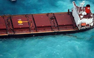 擱淺漏油污染大堡礁 中國運煤船恐解體