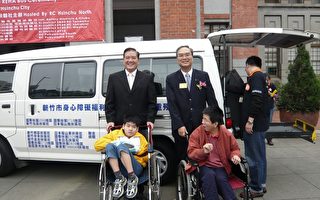 国际扶轮社  赠复康巴士帮助重残人
