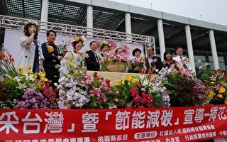 「花采台灣」全國千人插花高鐵青埔站區展開