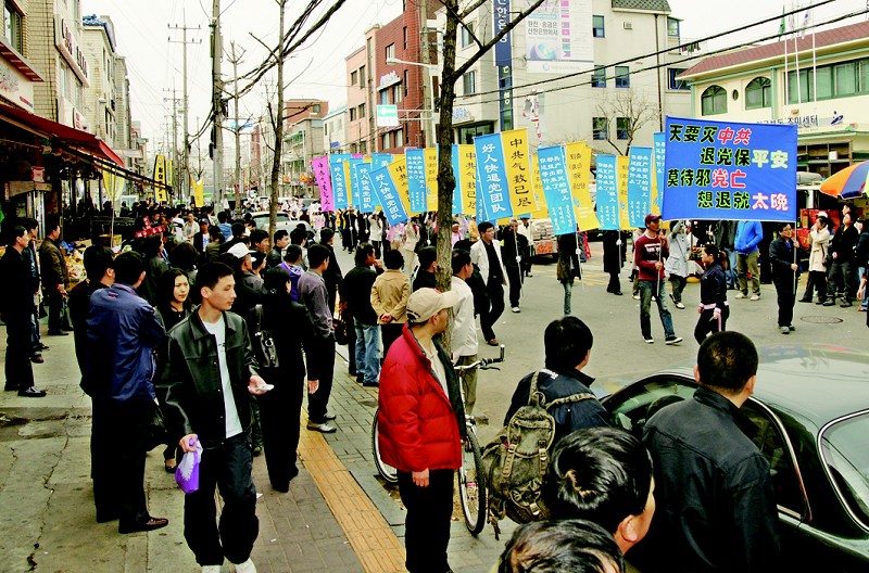 韩国各界声援7100万华人退出中共(图文)