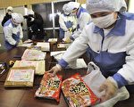 日本工作人员检查超市收回的冷冻饺子（法新社）