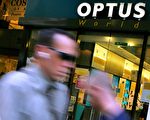 澳洲通讯公司Optus（法新社）