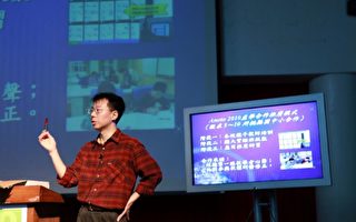 科技领导桃县资教 “未来教室”引领风潮