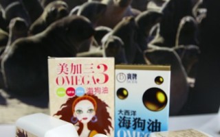 違法售台灣保育動物製品 最重判刑5年