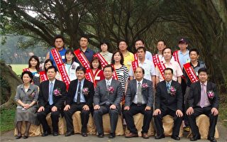 台湾纺织纤维产业工会联合会五一劳动节表扬大会