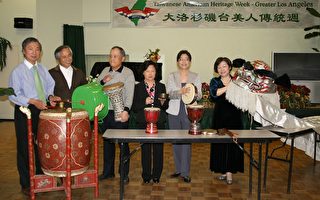 台湾会馆合唱团上演“母亲的歌–台湾”
