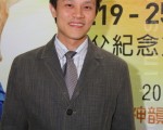 2010年4月26日晚上，立法委员黄志雄观赏神韵纽约艺术团在台湾艺术大学的第二场演出。（摄影：梁淑菁 / 大纪元）