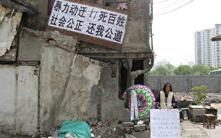 世博會前上海居民被動遷辦折騰死 家屬失蹤
