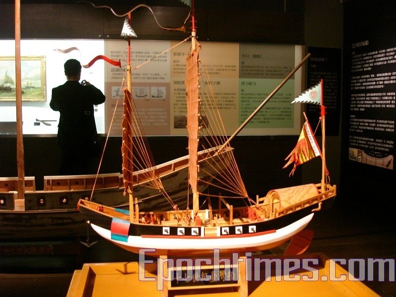 薪火相船航向未來台灣船特展 大紀元