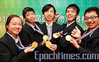 亞洲物理奧林匹亞   台灣獲5金排名第一