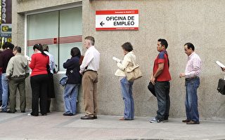 西班牙失业率破20% 欧元区之冠