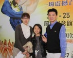 2010年4月27日晚，空姐蒋心彦（左一）与家人一起在台湾艺术大学观赏神韵纽约艺术团的精彩演出。（摄影：梁淑菁/大纪元）