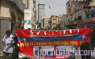 馬來西亞勞動節集會   反對商品及服務稅