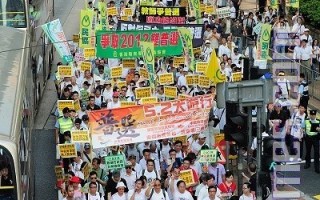 3千人游行争普选 不接受港府“烂方案”