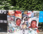葛麗芳在紐約聯合國大樓門前抗議，並貼出部分冤民受迫害致死的慘狀。（葛麗芳提供圖片）