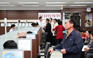 韩外换银行大林站支行推出特惠政策