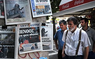 希腊罢工暴动3死 社会谴责暴力
