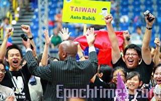 23国机器人大赛 台湾表现不俗