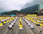 台湾中区法轮大法学员8日上午，提前在风光明媚的日月潭举办513日世界法轮大法日，以排字炼功表演展开活动。（摄影：宋碧龙／大纪元）
