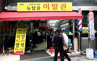 韓國首爾「落後」的理髮街 觀光客也愛去