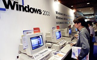 微软将终止Windows 2000及XP SP2支持